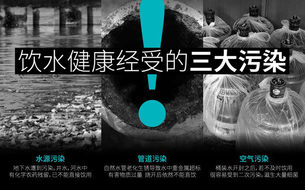 疫情期間供水難，免安裝5S凈水機P30解決飲水難題