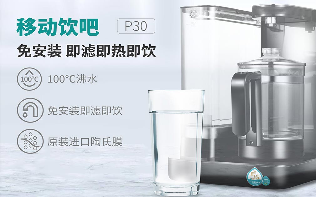 新冠疫情持久戰：家用5S凈水器應該怎么選？