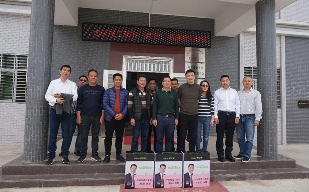 家樂士積極踐行企業社會責任，參與坪地街道海豐精準扶貧工作