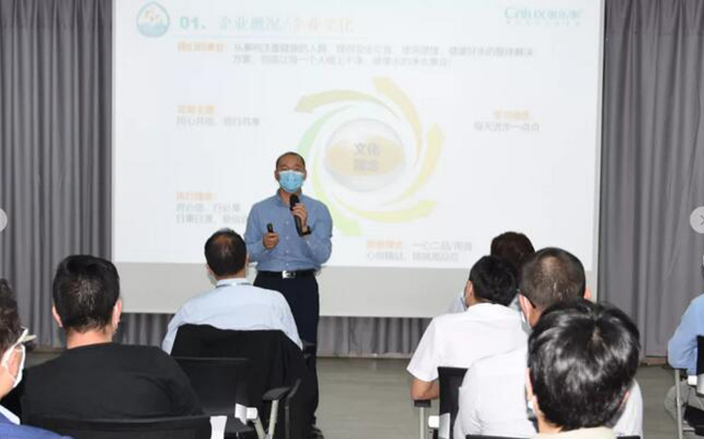 同心共創，同行共享：家樂士2020年第一次新員工座談會召開 