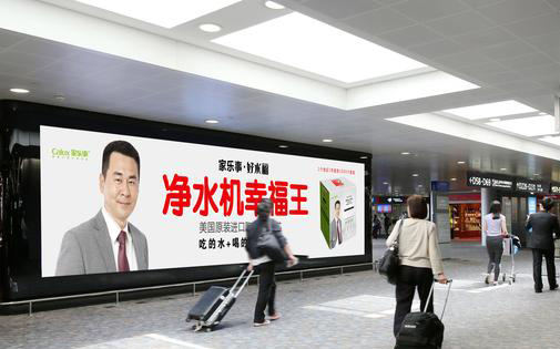 凈水機行業里的“網紅”，家樂事好水福B203，幸福到家！