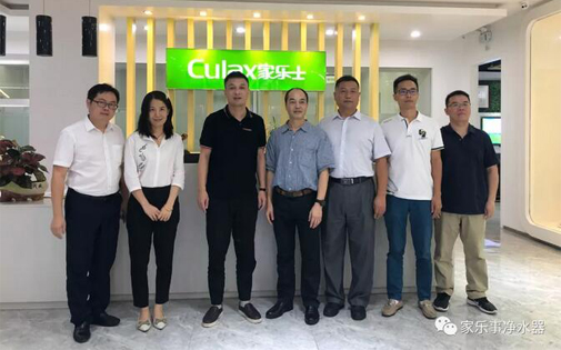 深圳市監(jiān)管局、凈水協(xié)會(huì)等領(lǐng)導(dǎo)來家樂事凈水器廠家考察 