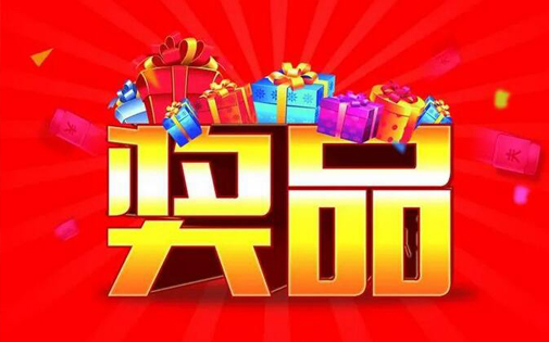 家樂(lè)事5Ｓ凈水器全民抖音狂歡賽正式開賽，總價(jià)值超5萬(wàn)的獎(jiǎng)品等你來(lái)拿！