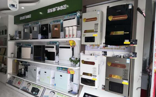 家樂事5Ｓ凈水器聯(lián)合合一咨詢啟動(dòng)全國(guó)市場(chǎng)調(diào)研，強(qiáng)強(qiáng)聯(lián)合打造國(guó)內(nèi)凈水器樣板市場(chǎng)