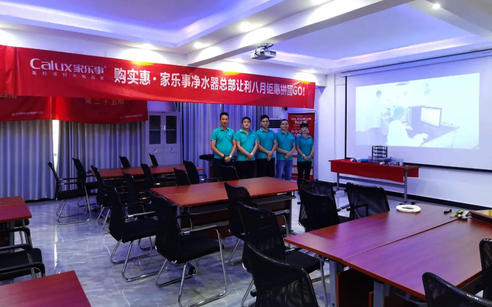 【厲兵秣馬 決戰張家界】家樂事5S凈水器樣版市場打造系列追蹤報導之《公益篇》