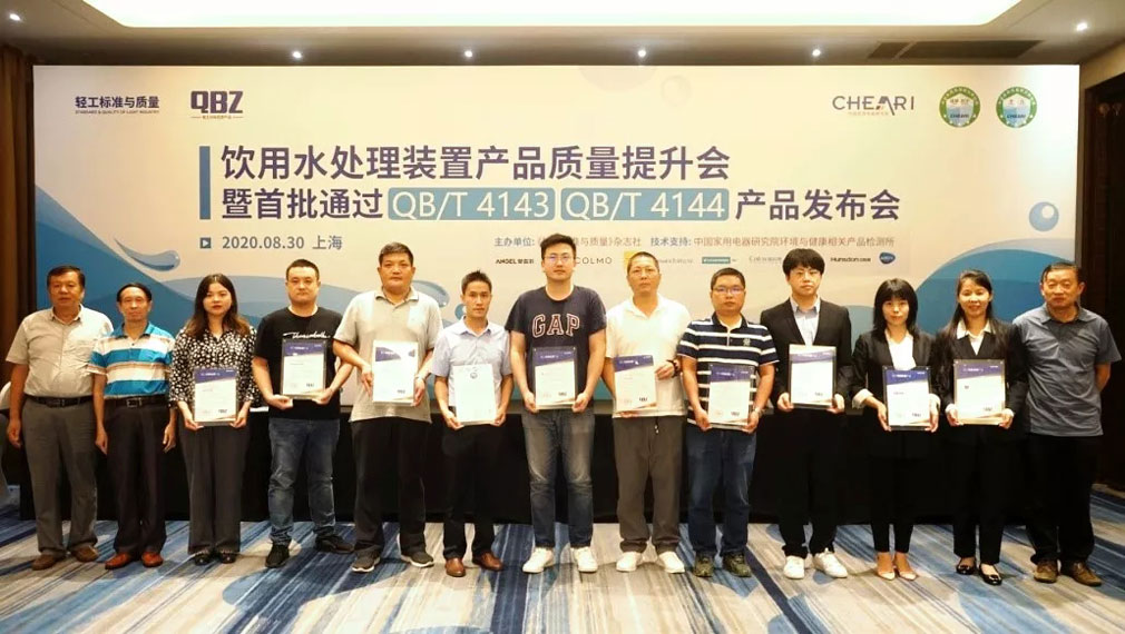 熱烈慶祝家樂事5S凈水器榮獲多項產品獎