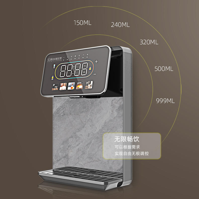 速騰管線機CL-035（巖板色）