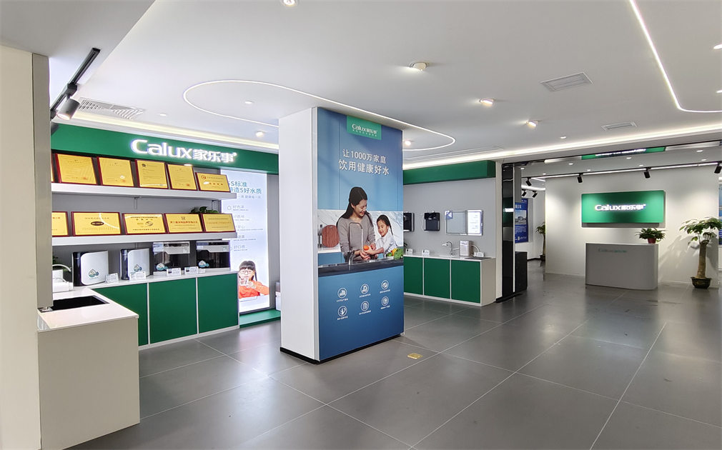 強強聯(lián)手，凈水惠民｜家樂事入駐邵陽市自來水公司延伸服務(wù)大廳！
