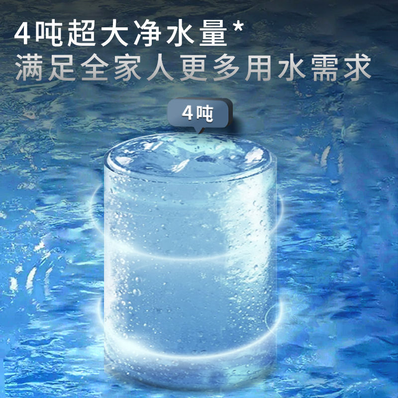 家樂(lè)事G1012凈水器（屏顯龍頭版）