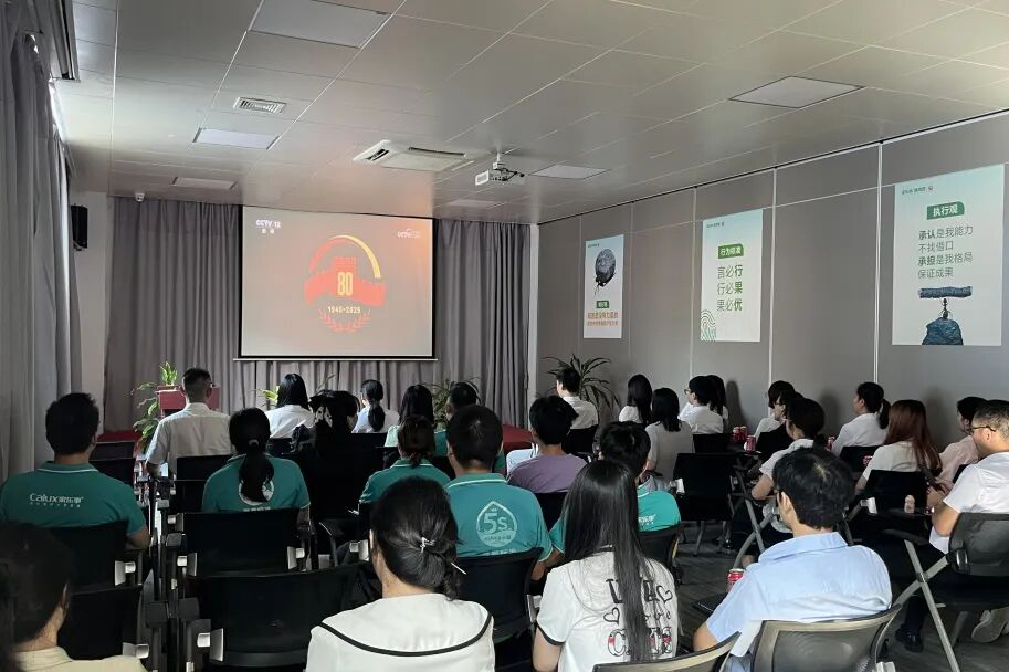 強國強軍，不忘歷史——家樂事與您共觀抗戰(zhàn)勝利80周年閱兵盛典