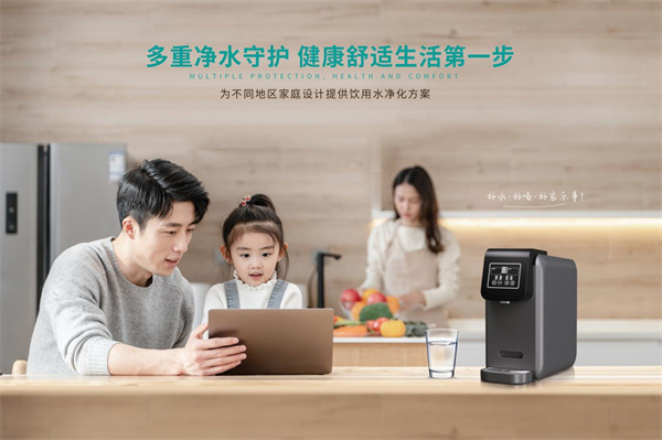 凈水新藍海：健康剛需背后的長期價值