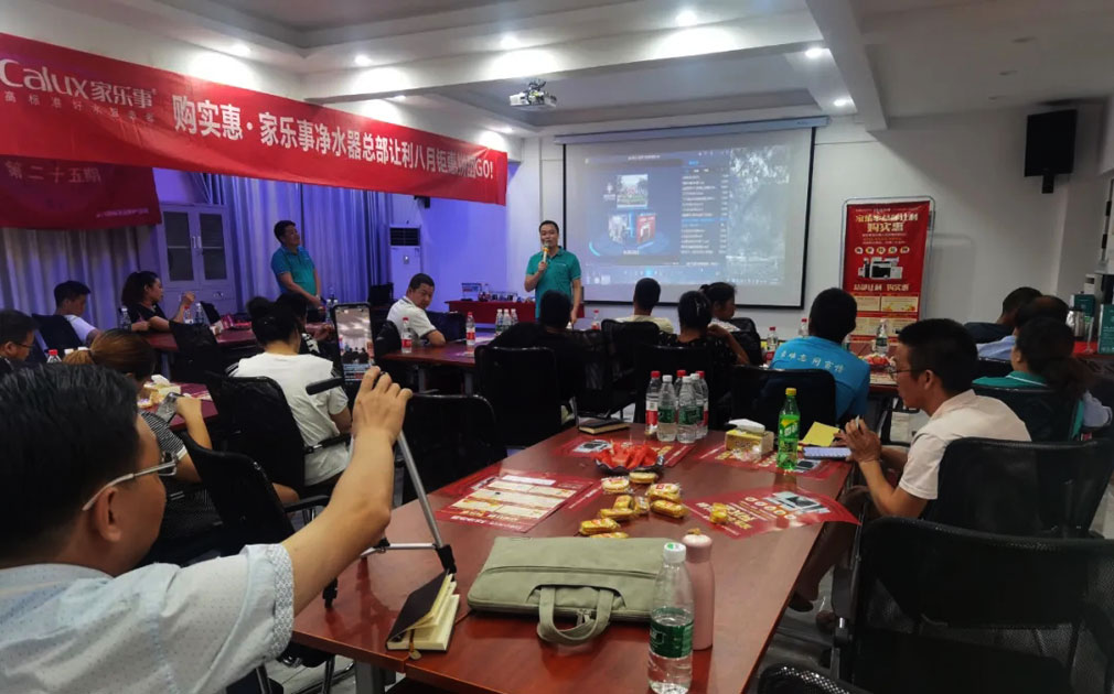 家樂事市場活動