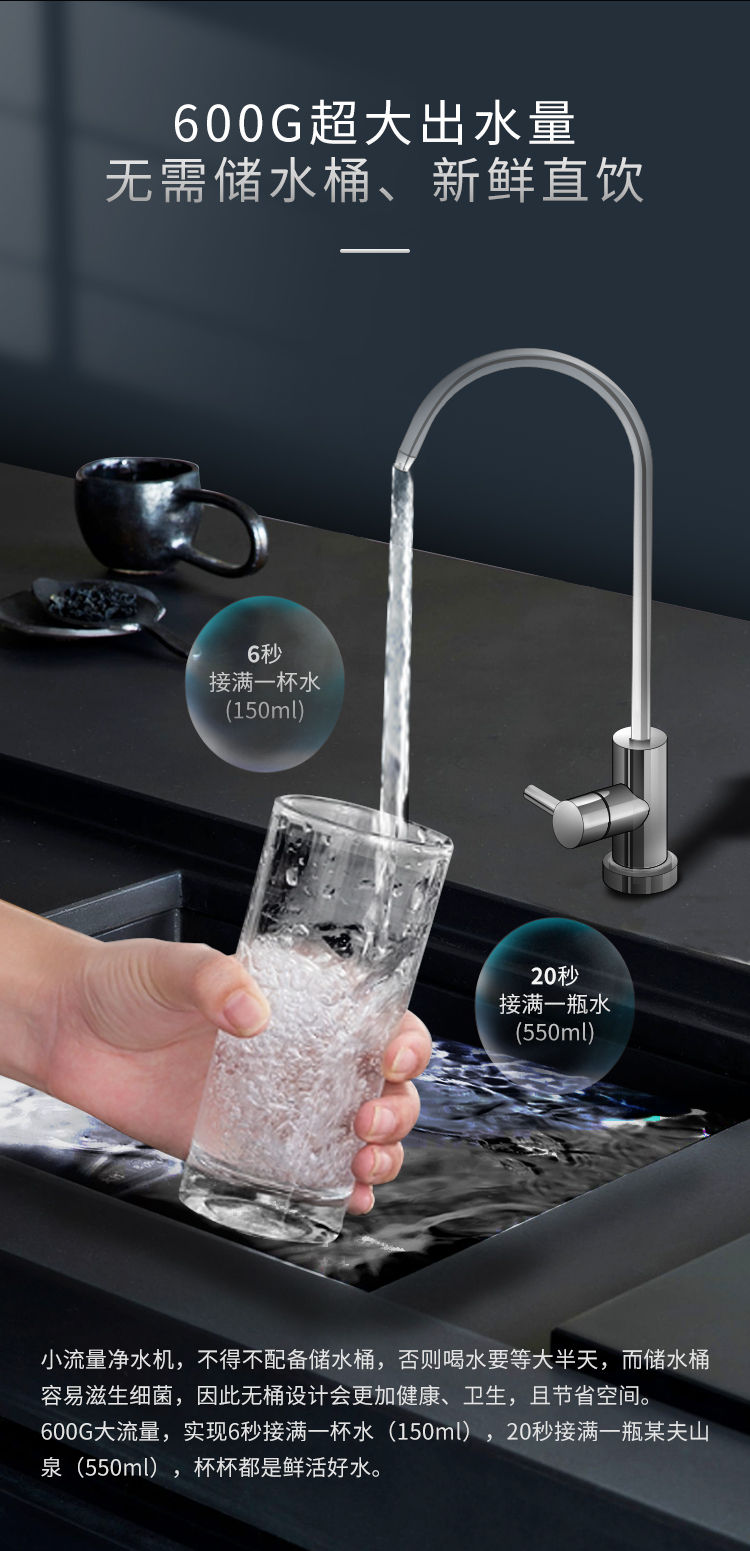 家樂事G1012凈水器（普通龍頭版）產(chǎn)品介紹