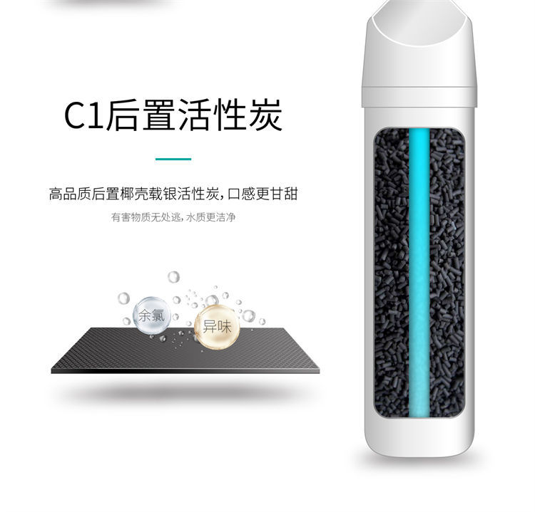 家樂事平衡水凈水器F301 Pro產品介紹
