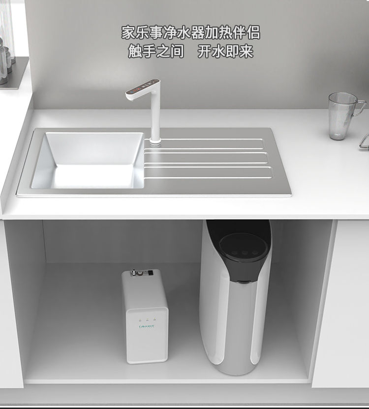 家樂(lè)事加熱伴侶CL-SR30-01產(chǎn)品介紹