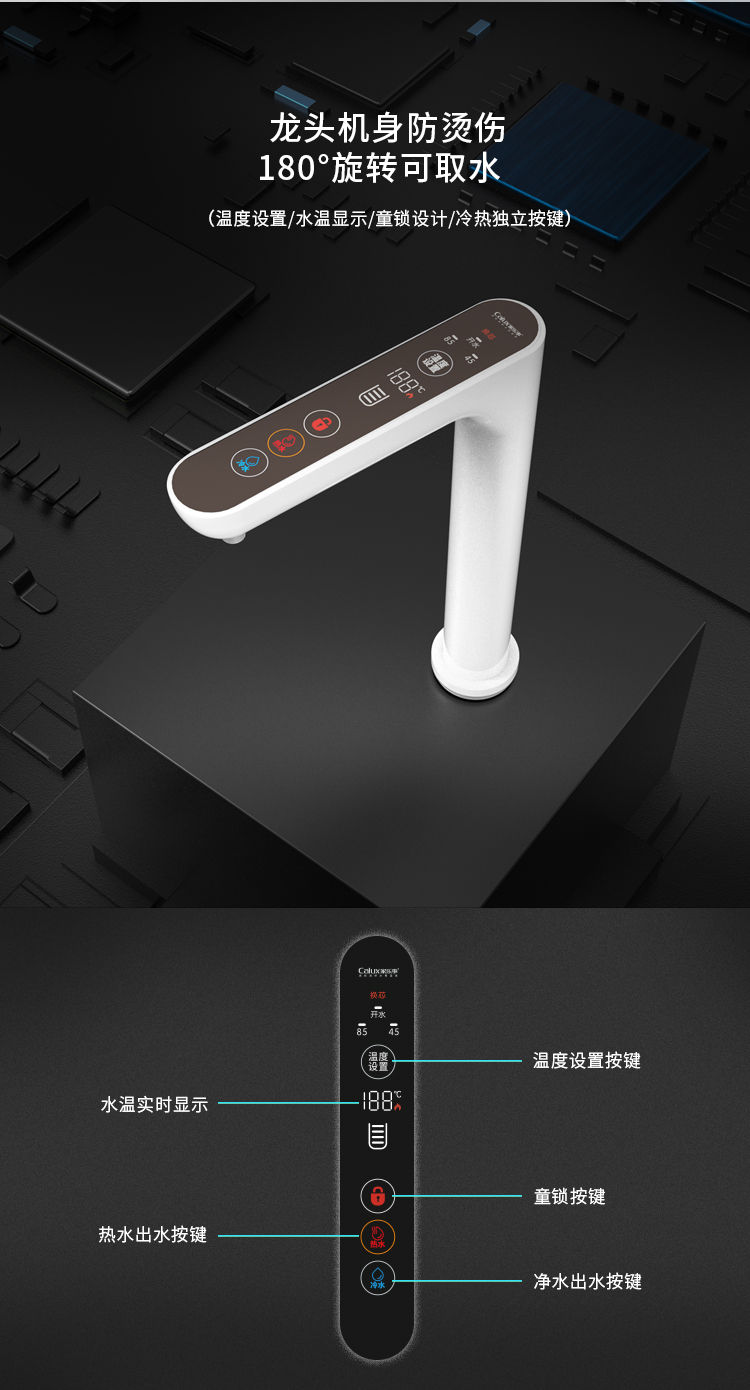 家樂(lè)事加熱伴侶CL-SR30-01產(chǎn)品介紹