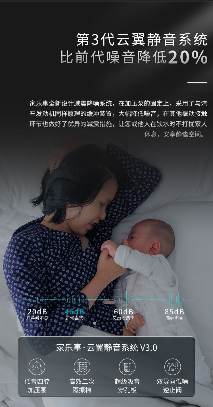 家樂(lè)事G1012凈水器（屏顯龍頭版）產(chǎn)品介紹