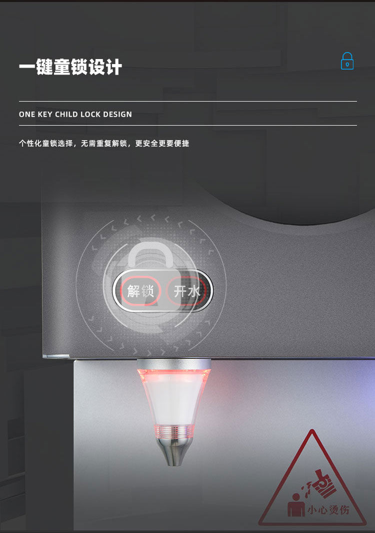 家樂事Z1型商用凈水器