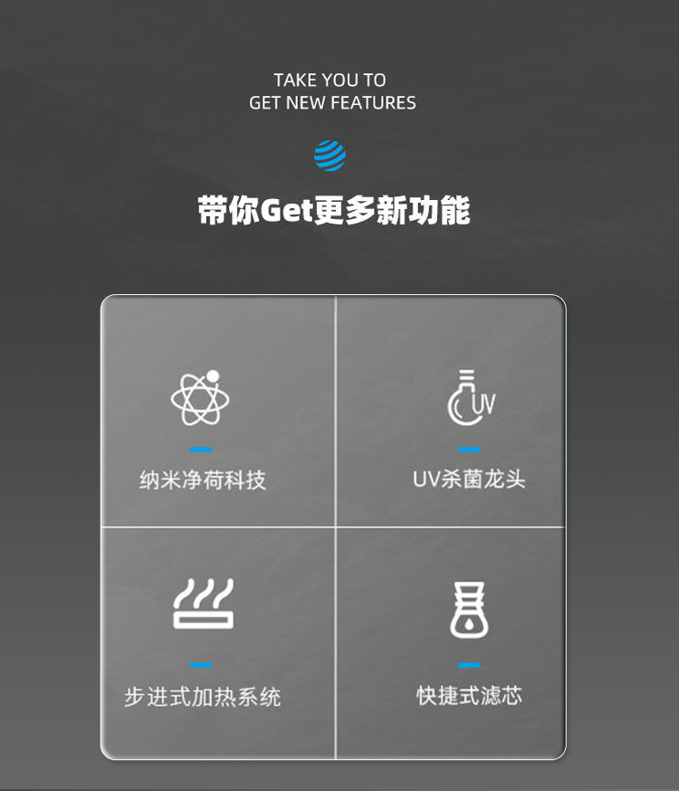 家樂事Z4型商用凈水器產品介紹