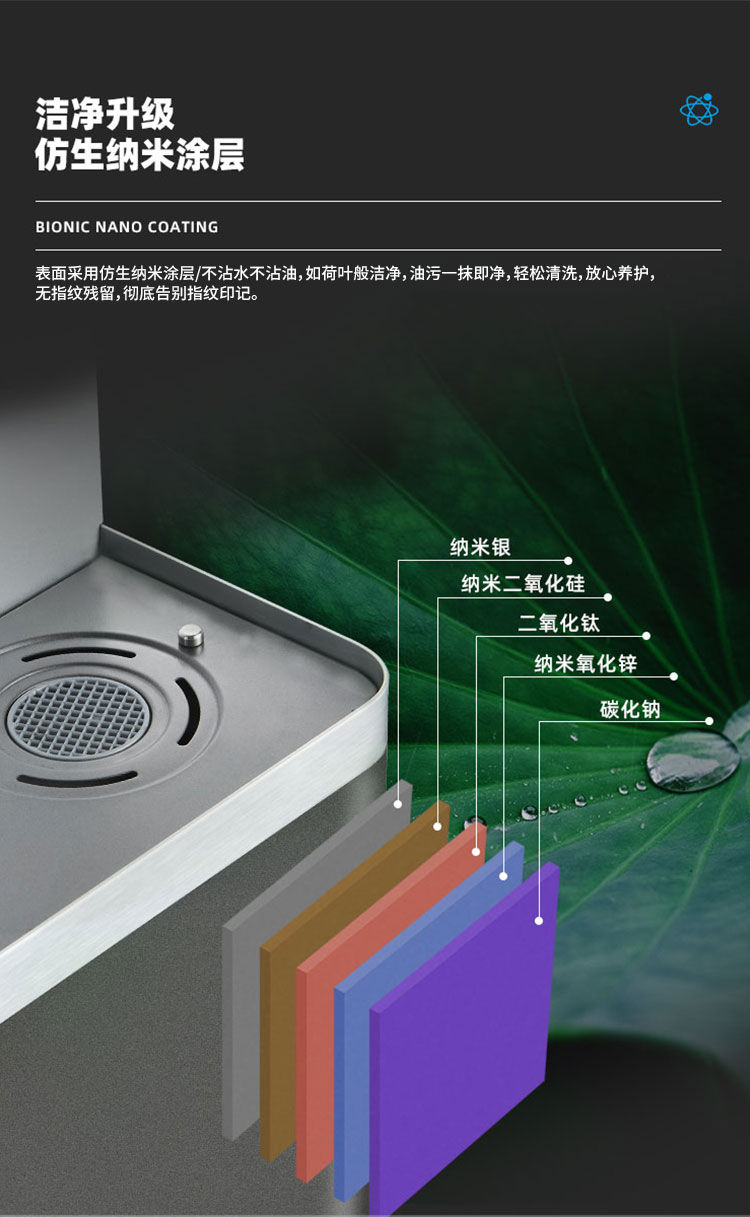 家樂事Z4型商用凈水器產品介紹