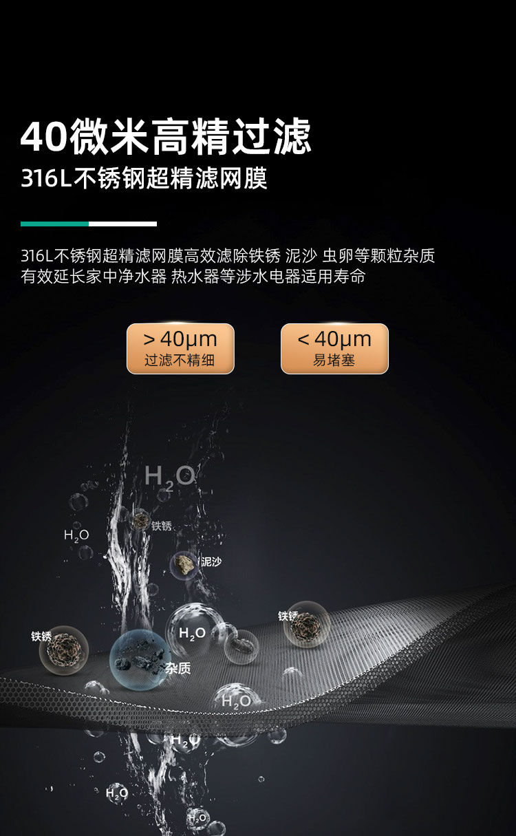 家樂事前置過濾器CL-QZ-12產(chǎn)品介紹