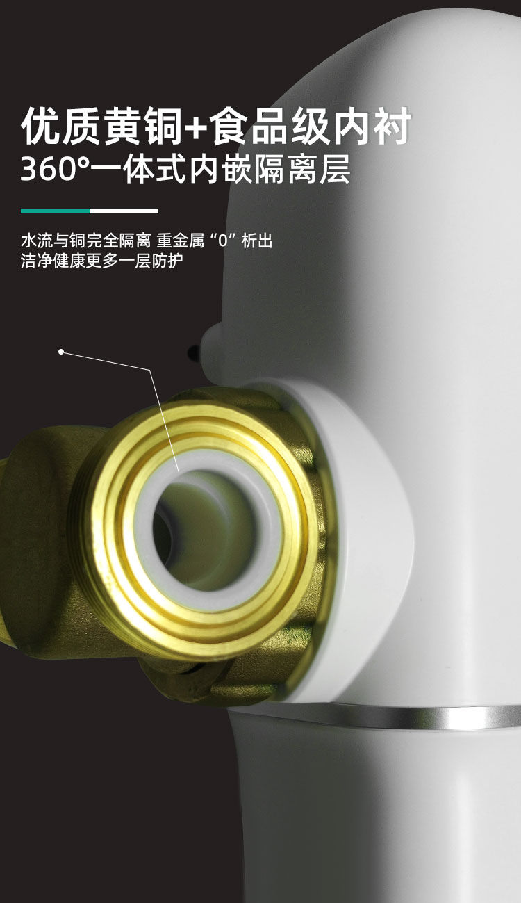 家樂事前置過濾器CL-QZ-12產(chǎn)品介紹