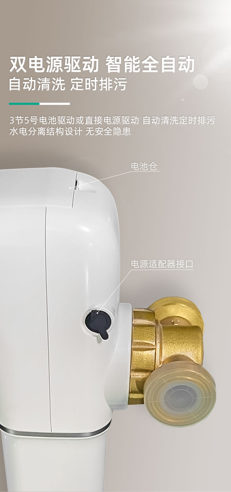 家樂事前置過濾器CL-QZ-12產(chǎn)品介紹