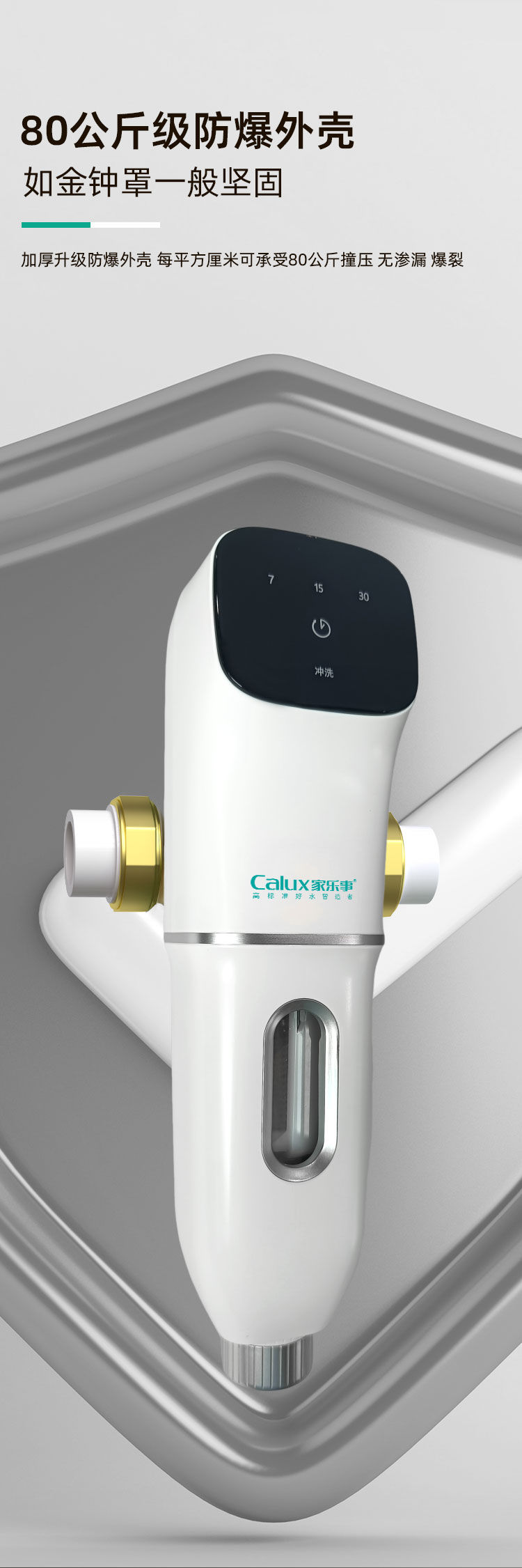 家樂事前置過濾器CL-QZ-12產(chǎn)品介紹