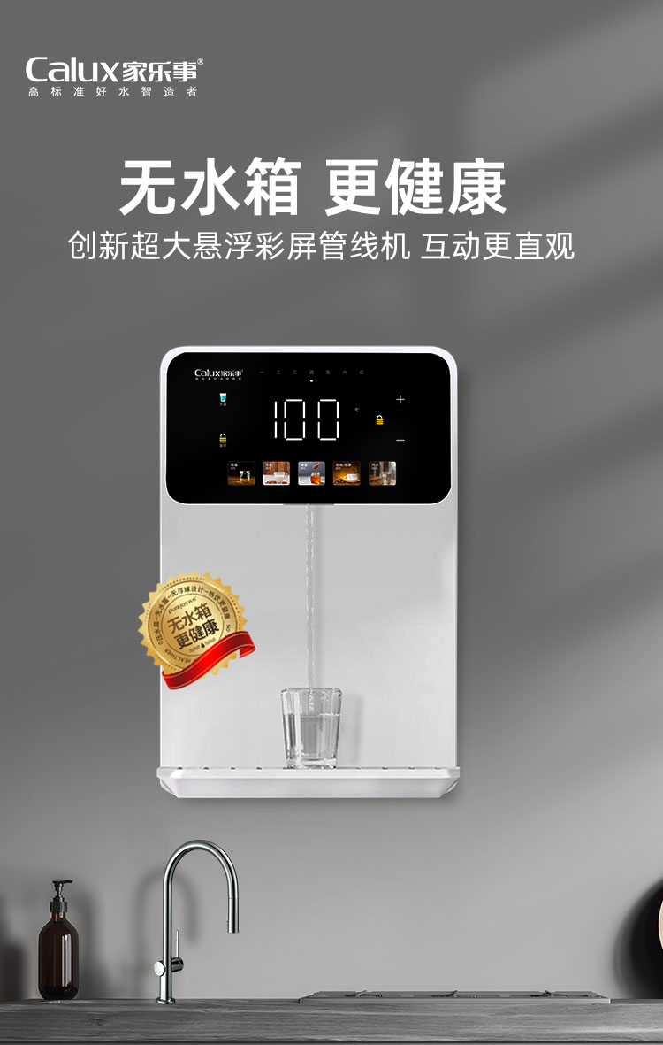 家樂事速騰管線機(jī)CL-035（白色）產(chǎn)品介紹