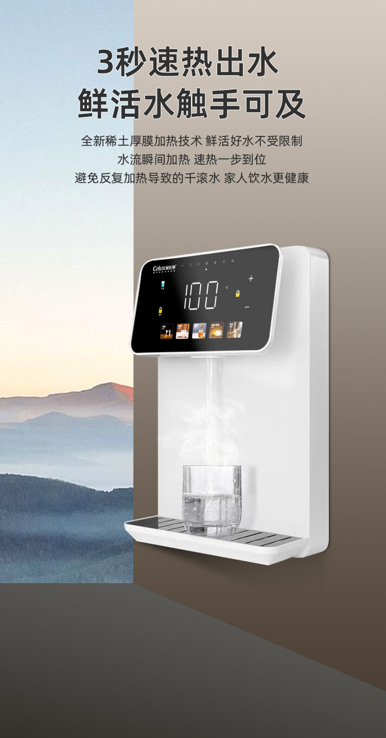 家樂事速騰管線機(jī)CL-035（白色）產(chǎn)品介紹