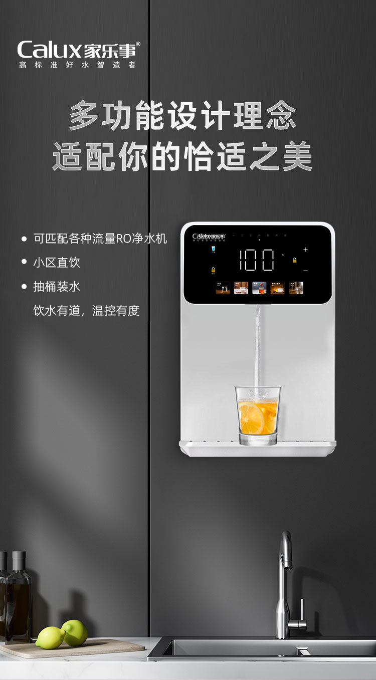 家樂事速騰管線機(jī)CL-035（白色）產(chǎn)品介紹