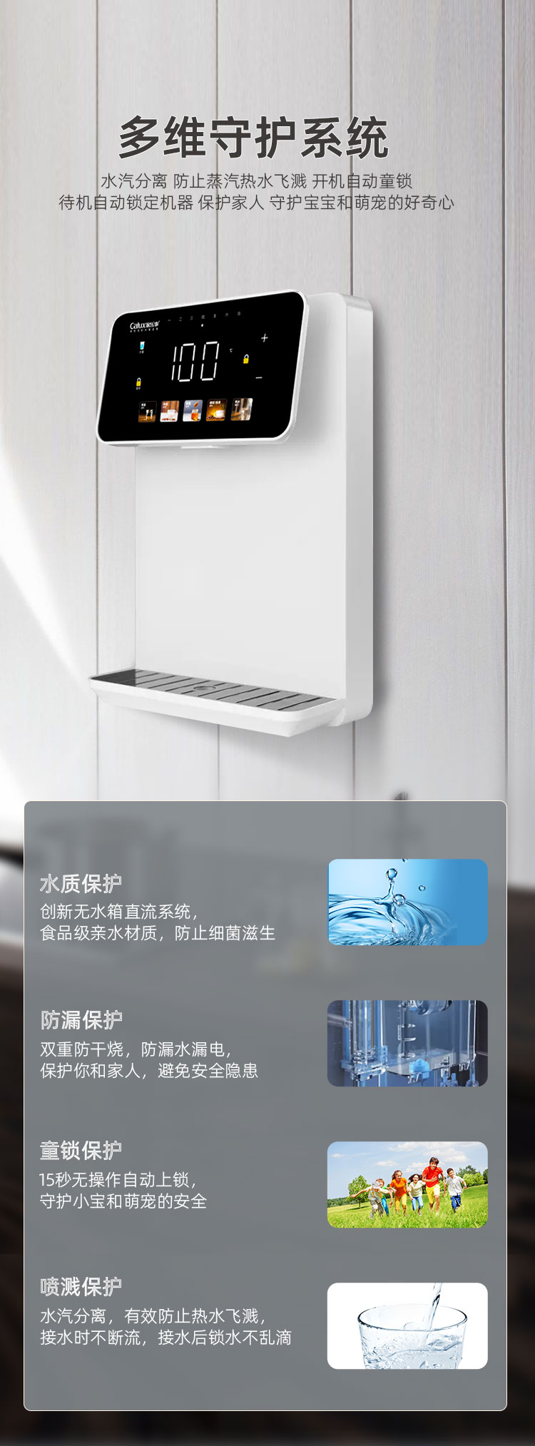 家樂事速騰管線機(jī)CL-035（白色）產(chǎn)品介紹