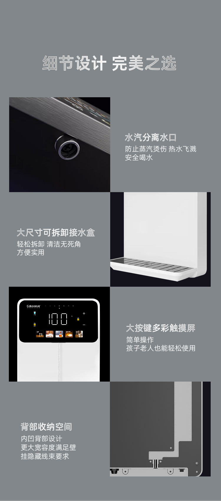 家樂事速騰管線機(jī)CL-035（白色）產(chǎn)品介紹