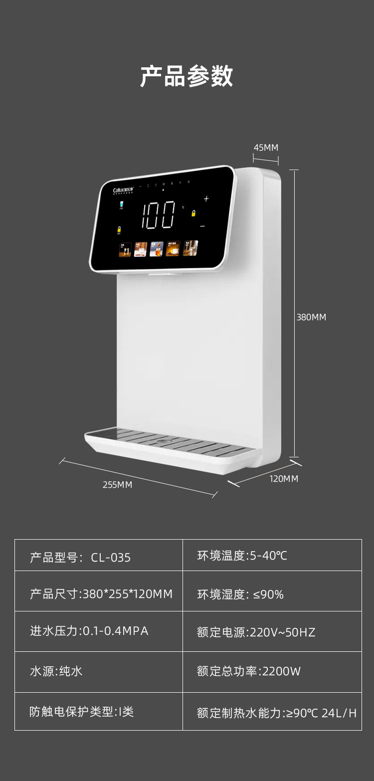家樂事速騰管線機(jī)CL-035（白色）產(chǎn)品介紹