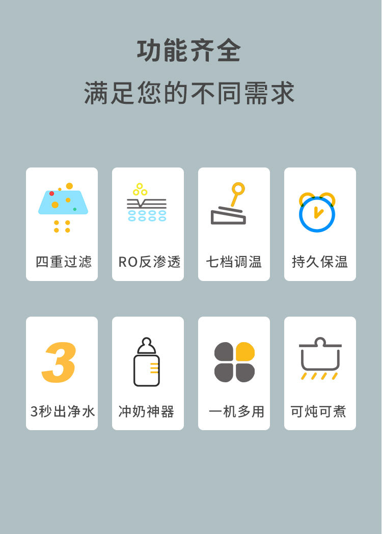 家樂事臺式凈飲一體機P40產(chǎn)品介紹