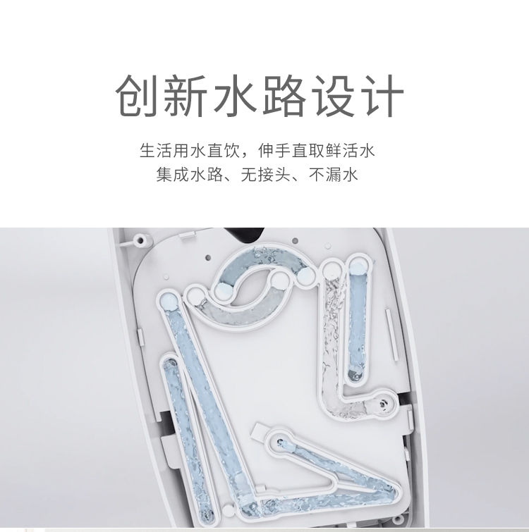 家樂事臺式凈飲一體機P40產(chǎn)品介紹