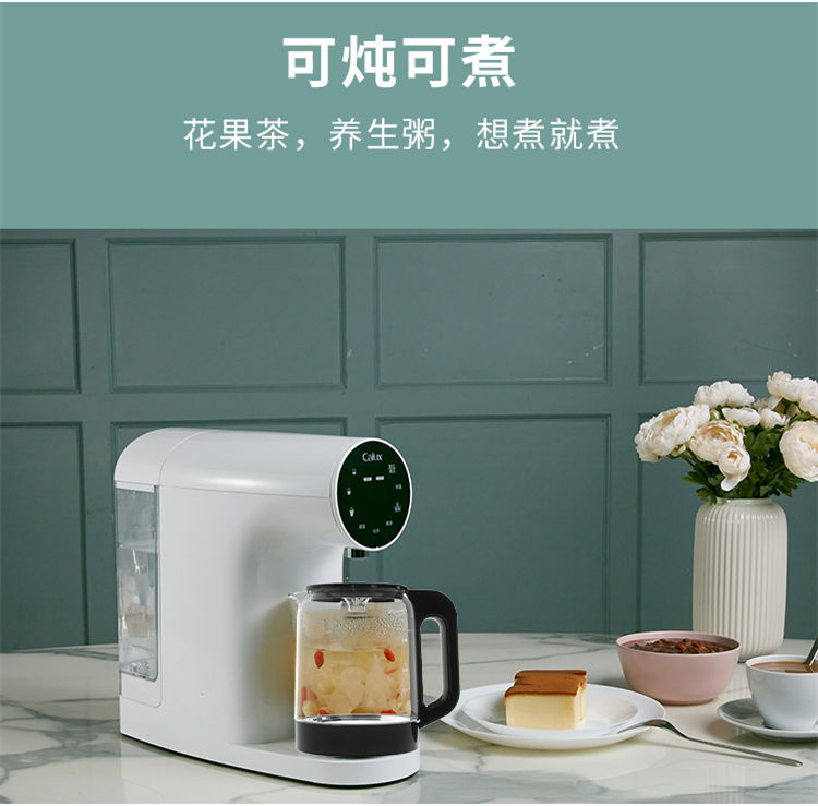 家樂事臺式凈飲一體機P40產(chǎn)品介紹